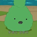 [드루와] 내 내신으로 인서울 가능할까??..