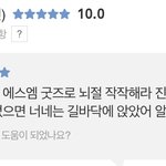 [NCT즌] <b>한</b><b>줄</b>평ㅋㅋㅋㅋㅋㅋ
