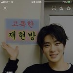 [NCT] 재현 정우 여기 고독방 비번 아는즈니있어??ㅠㅠㅠ