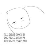 [NCT] 해찬이가 최애인 <b>저</b>는 <b>돈</b>이 없어요