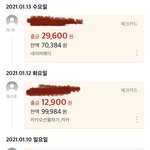[ㅈㄱㄴ] <b>네일</b>팁도 사려고했는데