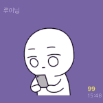 [김재중] 서방 이거 뭐야 조카 <b>설레</b>