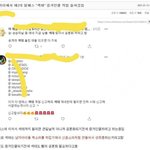 [19] 알페스보다 이게 더 심허네ㅋㅋㅋ