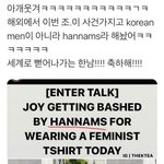 한국남자가 <b>외국</b>에서부터 몇십년간 있던거를