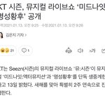 [BTOB] <b>장군</b> 이창섭 가슴 벌써 웅장해진다