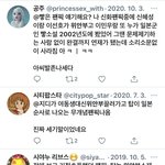 [19] __ㅋㅋㅋㅋ 알페서들아 니네가 사람임?