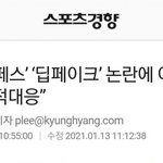 [댓글부탁해] 알페스 <b>음지</b>문화 양지로 끌고와서 뭐하는거야...