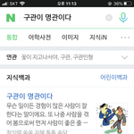 [댓글부탁해] 나너무 당황스러워