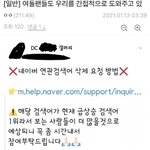 남돌 <b>연검</b>부터 해주라