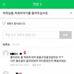 알페스...맘카페의 날카로운 비판...<b>jpg</b>