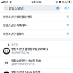 막라랑 애들 그룹 <b>연검</b> 하면 될듯