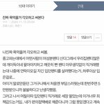 [19] 얘들아 이러고 돈벌고싶음??