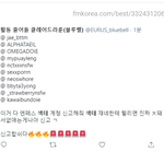 <b>음지</b>에 숨어서 더러운짓 하던애들 딱걸렸네 이번에