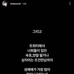 트위터 사용자들 의문의 창녀행