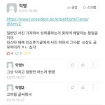 우리 학교 <b>에타</b>는 정상이네