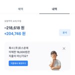 [NCT즌] .. 진짜 울고싶다