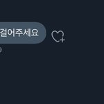 나만 <b>플</b><b>텍</b> 걸라는 말 설레냐...?