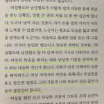 이거 딱 지금 상황 아니냐?