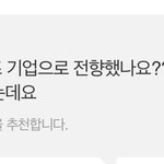 [NCT] 예<b>사</b> 한<b>줄</b>평 개웃기네