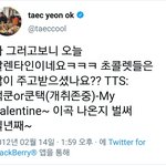 [모두드루와] 누구보다 알페스 <b>취향</b> 잘 알고있는 <b>아이돌</b>