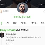 [드루와] ㅅㅂ <b>와사비</b>맛쿠키 ㅇㅈㄹㅋㅋㅋㅋㅋ