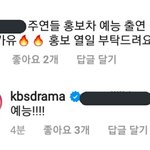 [NCT즌] 정재현 디어엠 <b>KBS</b> 인스타봐ㅋㅋㅋㅋ