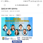 [드루와] 남녀갈등 프레임이 트위터애들이 원하는거야