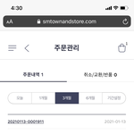 [NCT] 나 키트 보자마자 <b>질러</b>버림..