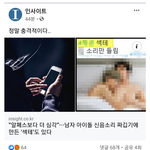 딥페이크 본격적으로 수사들어가겠다 다<b>끝장남</b>