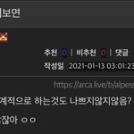 <b>연검</b> ㅈㄹ난 이유