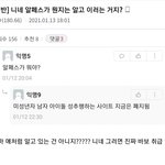 실시간 디씨 현황2...<b>jpg</b>.