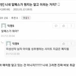 알<b>페스</b> 사이트가 뭐야?
