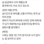 [드루와] 쿵쾅 페미<b>년들</b>아ㅋㅋ 중국에서도 난리났다