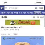 [NCT즌] <b>리버스</b>하는애들 싹 다 나와 고소할거야