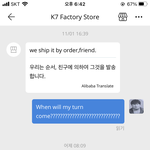 [댓글부탁해] <b>알리</b> 판매자새끼가 읽씹하고 안보냄