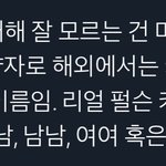 제발 모르면 배워