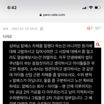 아 글 댓글 읽어봐