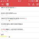 ㅋㅋㅋㅋㅋㅋㅋㅋㅋㅋ<b>투명</b>하다 진짜