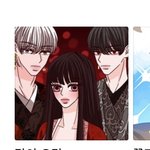 [댓글부탁해] 아니 네웹 이 <b>표지</b> 볼때마다 흠칫함
