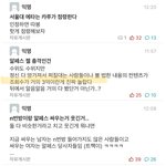 [드루와] 알<b>페스</b> 조회수가 어떻게 3억이 나옴?ㅋㅋㅋㅋㅋ