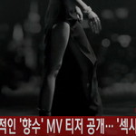 [이상형] <b>유빈</b> 완전 섹시 네네
