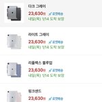 [댓글부탁해] 아이패드 케이스 색 골라주면 <b>반배정</b> 잘됨