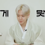 백현이가하는걸 한번도 들어본적없는 고게<b>맞쥐</b>