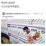 대놓고 알<b>페스</b>하는 4세대 남돌