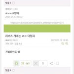 아나진짜<b>육성</b>으로 처웃는중..,