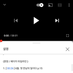 나 미친여름 <b>텍파</b>받았는데