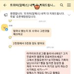 한남 <b>능지</b> 수준은 정말