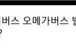 위 <b>아래</b> 위 위 <b>아래</b>
