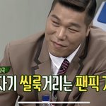 ㄹㅇ <b>서장훈</b>도 잡혀가겠네