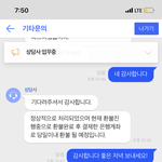 아 뭔가 되게 좋은 일 한 것 같다